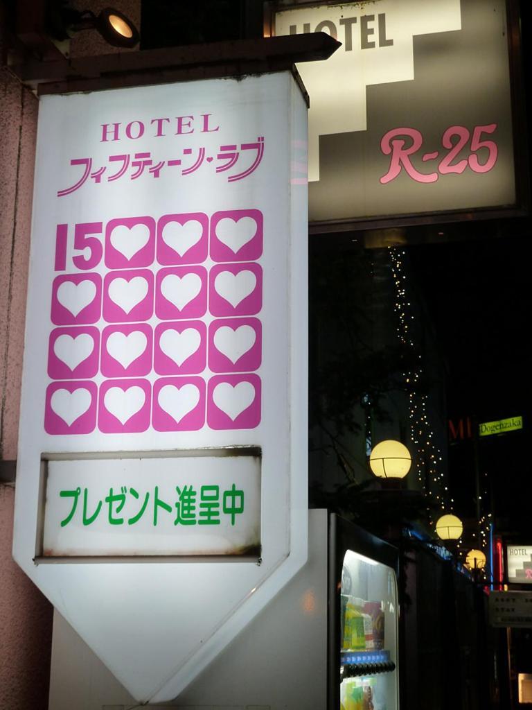 ★tokyo Treasures★ Shibuya Scramble Crossing! +wifi Apartment Tokyo